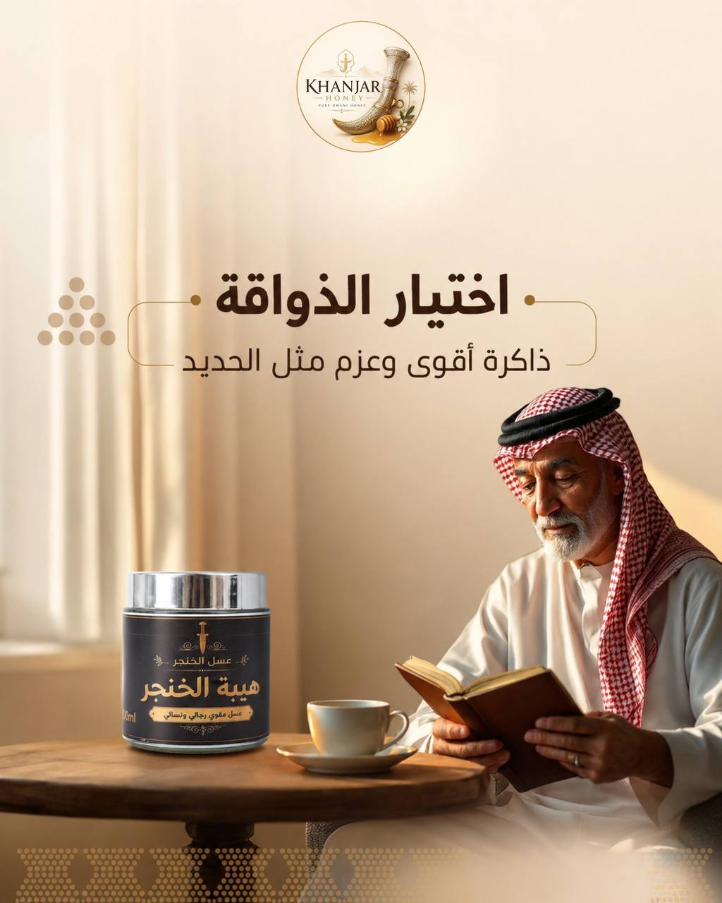 النوع الثاني